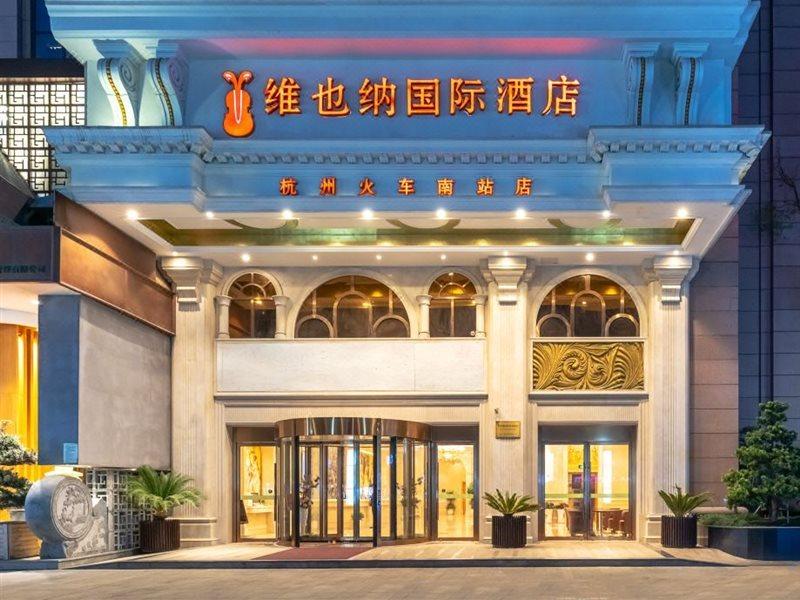 Vienna International Hotel Hangzhou South Railway Station Exteriör bild